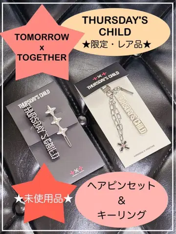 한정판 TXT / THURSDAY'S CHILD 헤어핀 & 키링 세트