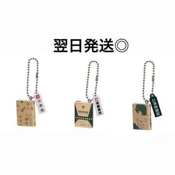 서점 북 참 2 가챠 분코도 미야와키 서점 산요도 서점