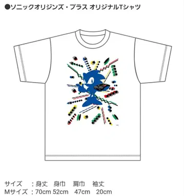 소닉 오리진 플러스 혜택 티셔츠 M 메가 드라이브