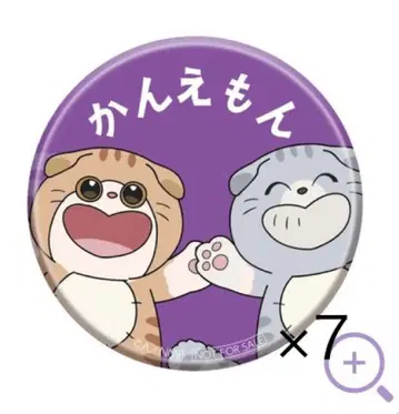 난자 닌자 오하마 간에몬 캔뱃지 미니게임 경품