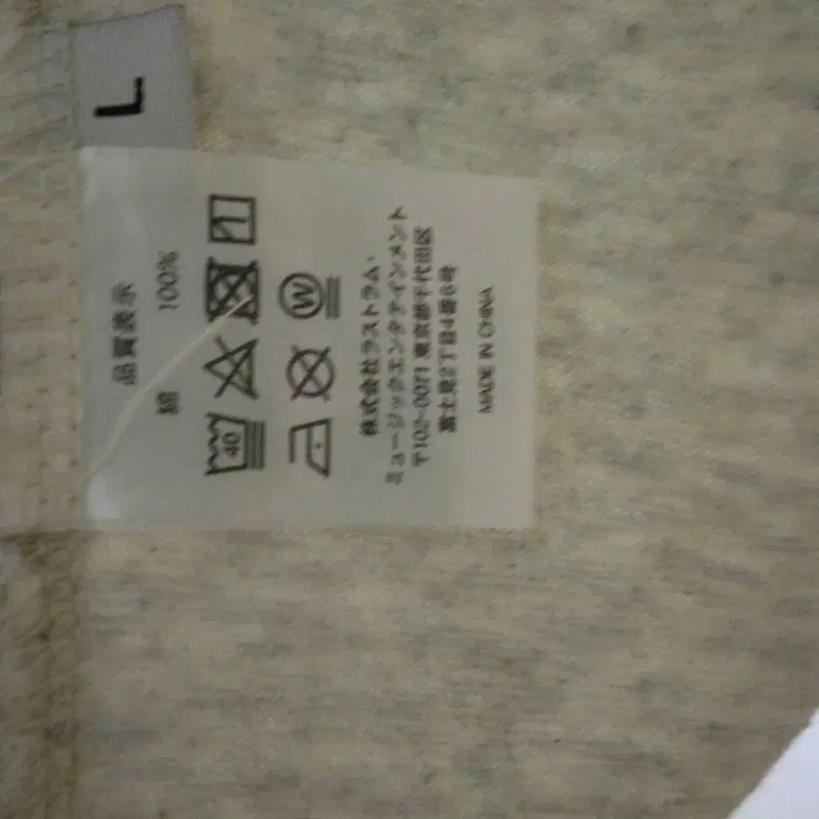 12번째 상품 이미지