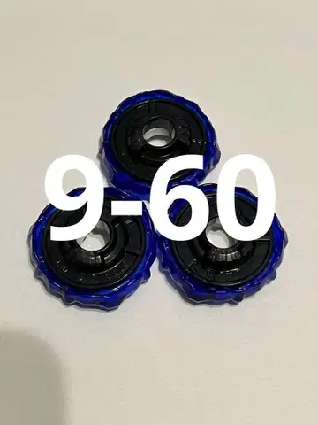 베이블레이드 x 9-60 래칫 3개 세트