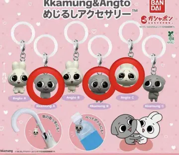 Kkamung&Angto 메지루시 액세서리 3종 세트