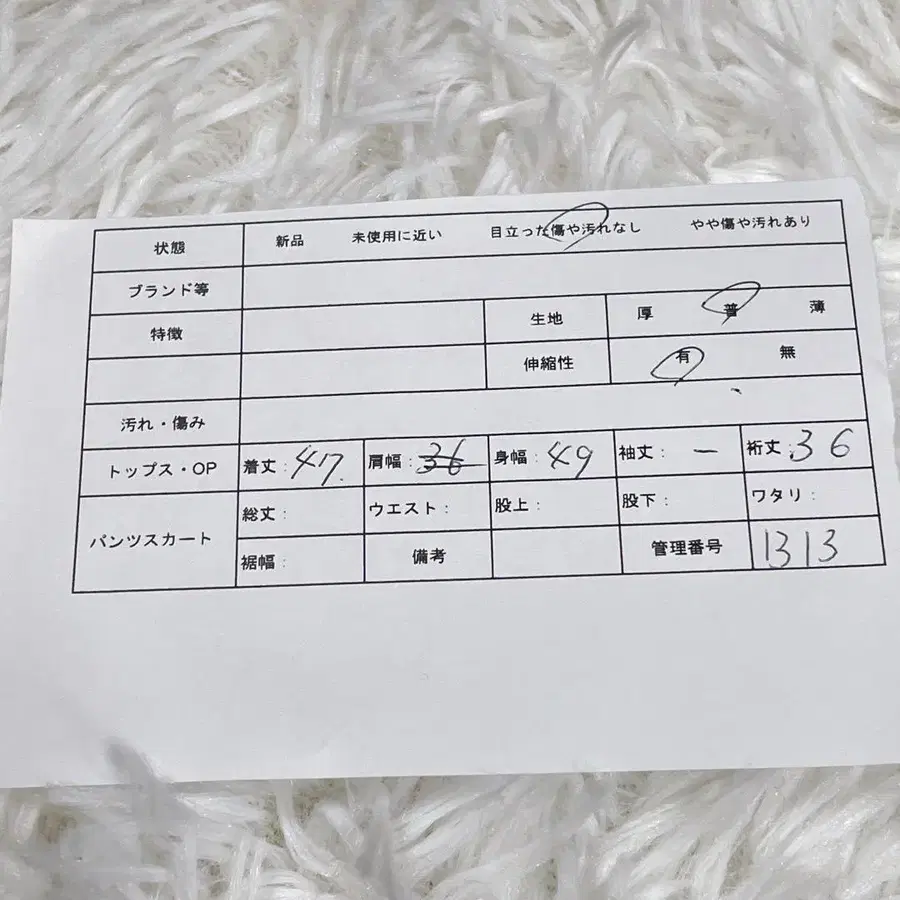 12번째 상품 이미지