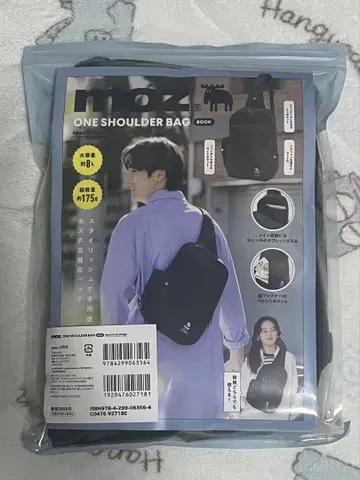 moz ONE SHOULDER BAG 블랙 개봉품 미사용품