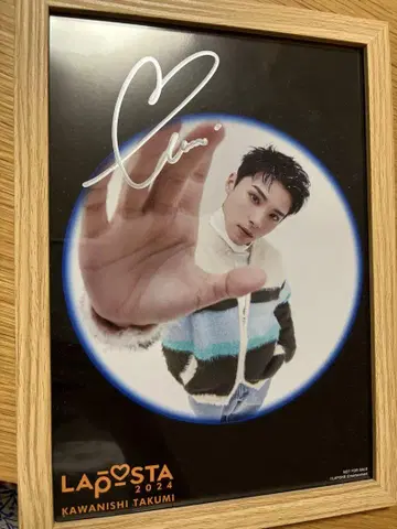 카와니시 타쿠미 친필 사인 포함 플라이어