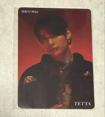 원 엔
