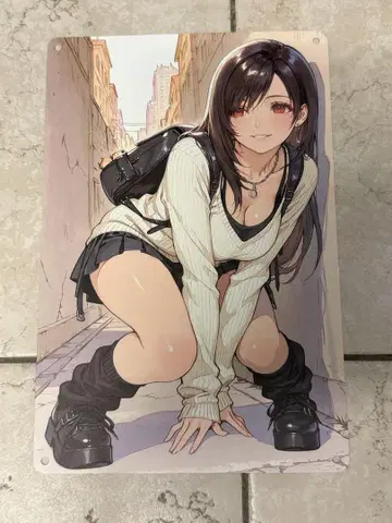티파 양철 간판