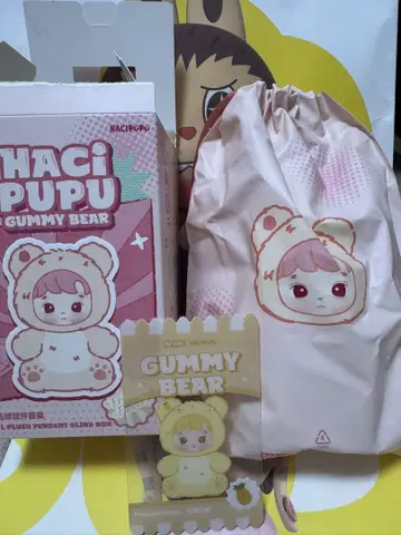 HACIPUPU Gummy Bear popmart 파인애플 옐로우 컬러