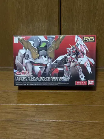 RG 유니콘 건담 (반데시네)