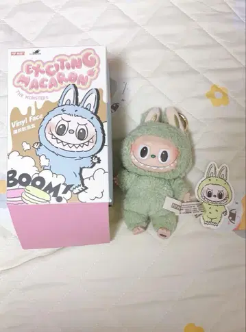 라부부 정품 봉제 인형 그린