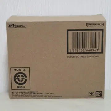 슈퍼 사이어인 2 손오공 S.H.Figuarts