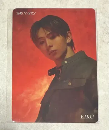 원 엔