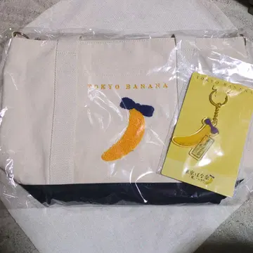 도쿄 바나나 백
