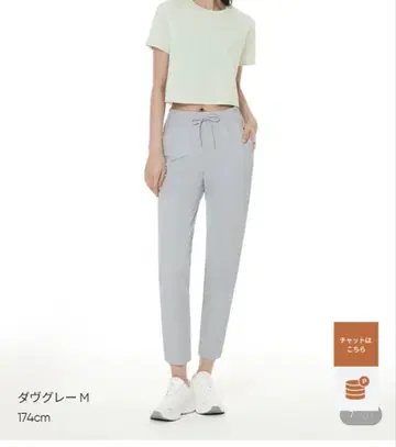 안다르 에어스트 2WAY 팬츠 블랙 L