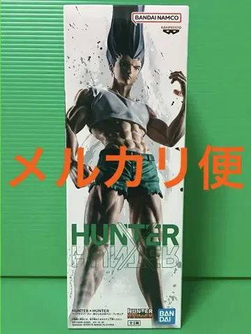 HUNTER x HUNTER 피그라이프! 곤 -있는 힘껏 펜- 피규어