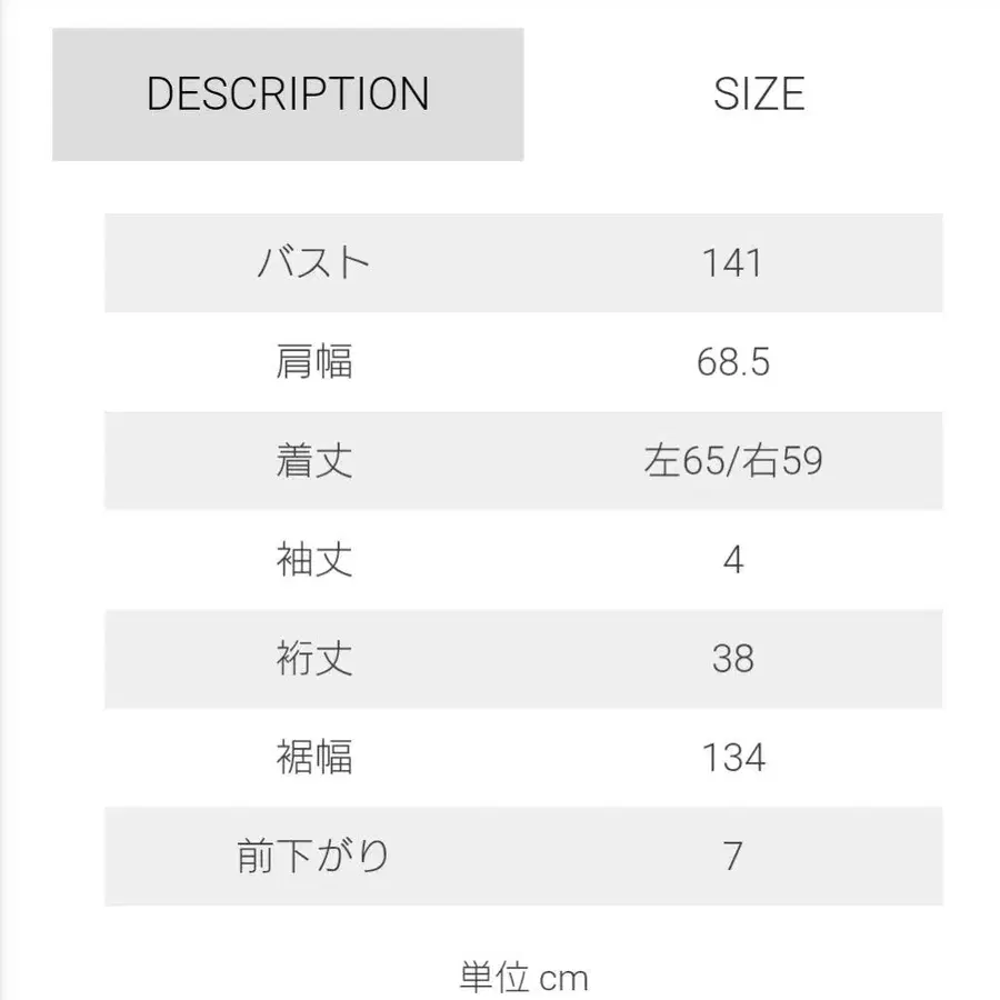 8번째 상품 이미지