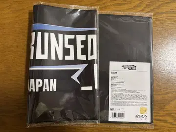 BTS JIN 진 RUNSEOKJIN SLOGAN 슬로건 공식