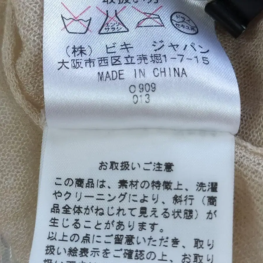 10번째 상품 이미지