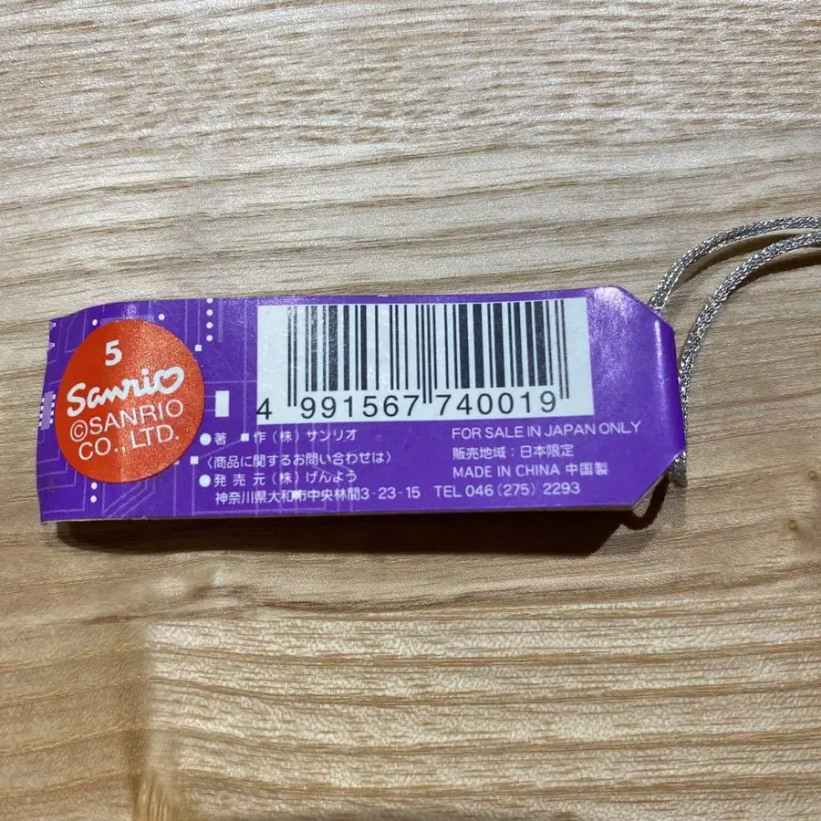 5번째 상품 이미지