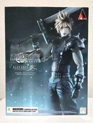 FF7 리메이크 PLAY ARTS 개 클라우드 스트라이프 버전 2