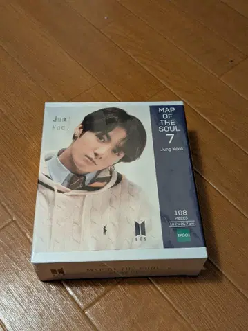 MAP OF THE SOUL 7 정국 직소 퍼즐