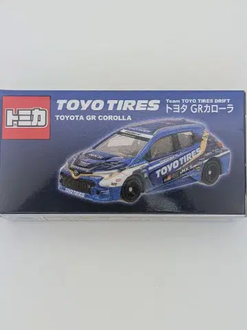 토미카 Team TOYO TIRES DRIFT 도요타 GR 코롤라