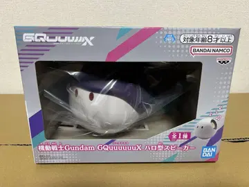할로형 스피커 기동전사 Gundam GQuuuuuuX 지크액스