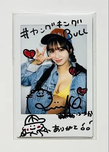 모리 와키 리리 여름 친필 사인 폴라로이드 당첨 상품 추첨