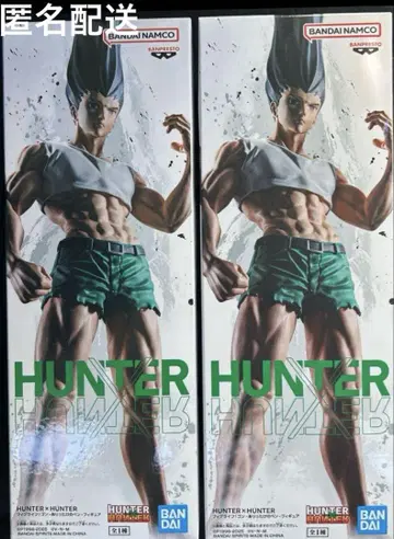 HUNTER x HUNTER 피그라이프! 곤 - 있는 힘껏 펜 - 피규어