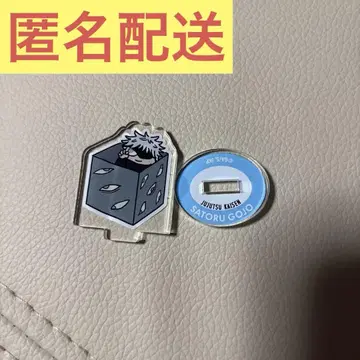주술회전 지로리 아크릴 스탠드 아크릴 스탠드 고죠 사토루