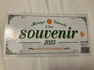 알루미늄 플레이트 센슈라쿠 가나가와 공연 타케우치 마리야 Live2025