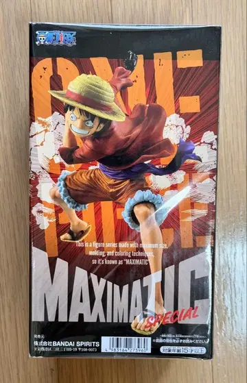 원피스 MAXIMATIC 몽키 D. 루피 I SPECIAL A
