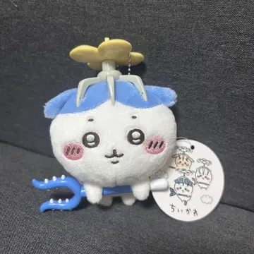 치이카와 (먼작귀) 토벌 마스코트 하치와레 프로펠러 체인 포함 봉제 인형