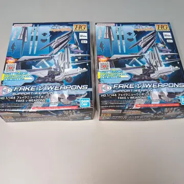 HG 1/144 페이크 뉴 웨폰즈 2개 세트