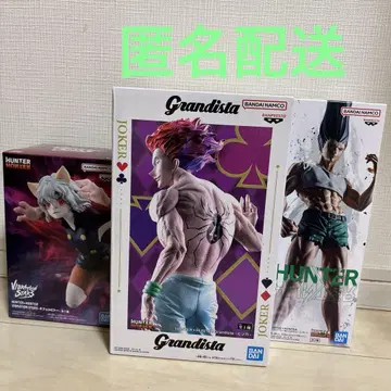 헌터헌터 히소카 곤 씨 피토 3개 세트