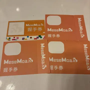 mesemoa. 악수권 4장 세트