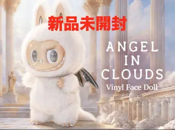 THE MONSTERS ANGEL IN CLOUDS 봉제 인형