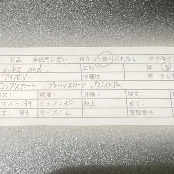 10번째 상품 이미지