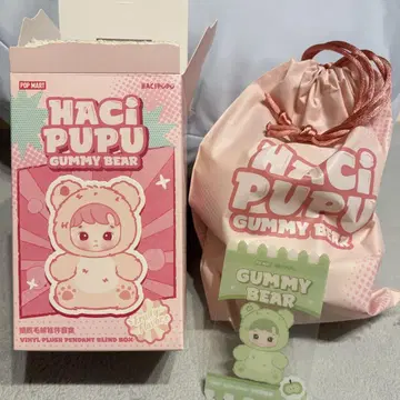 POP MART HACI PUPU GUMMY BEAR