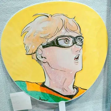 하이큐!! 선수 응원 점보 부채 츠키시마 케이