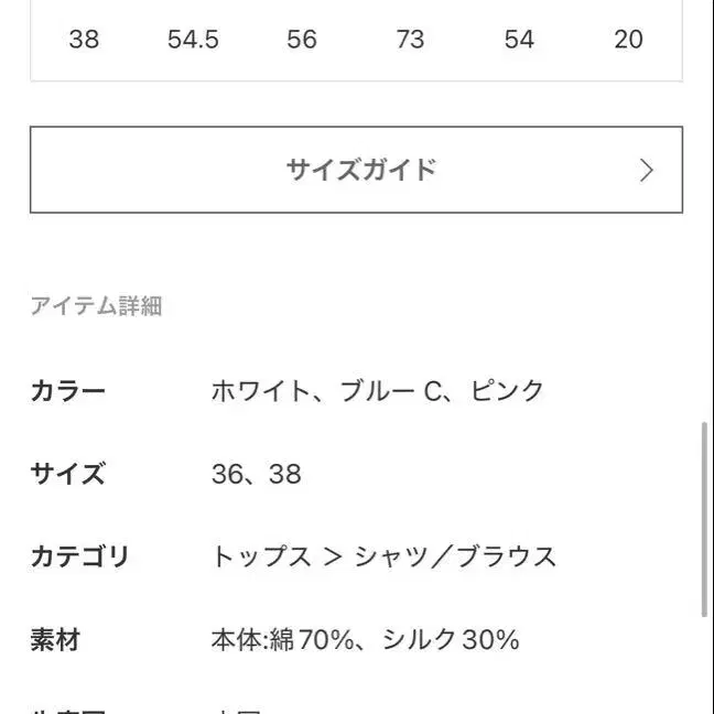 10번째 상품 이미지