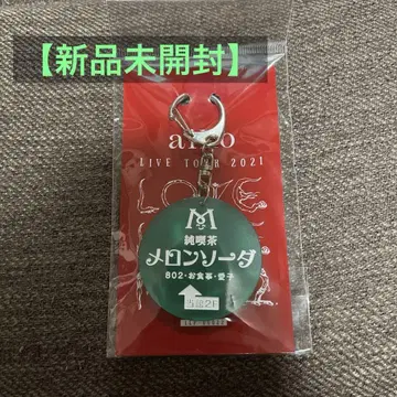 aiko 멜론 소다 키링 LIVE TOUR 2021