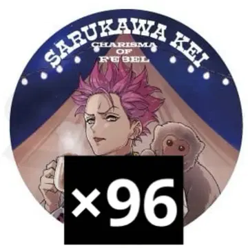 급히 카리스마 사루카와 케이 점보리 투어 캔뱃지 96개
