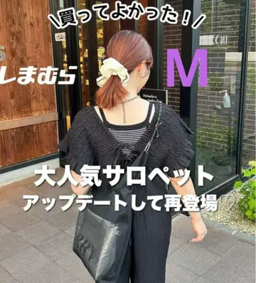 Laxdantia omi 셔링 살로펫 시마무라 M 블랙