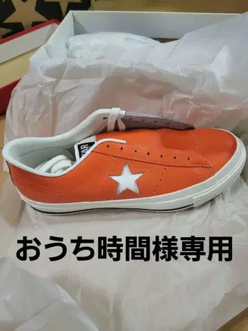 Converse All Star 원스타 오렌지 스니커즈 8