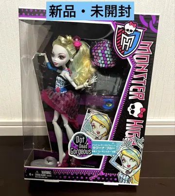몬스터 하이 라구나 블루 MONSTER HIGH [새상품 미사용]