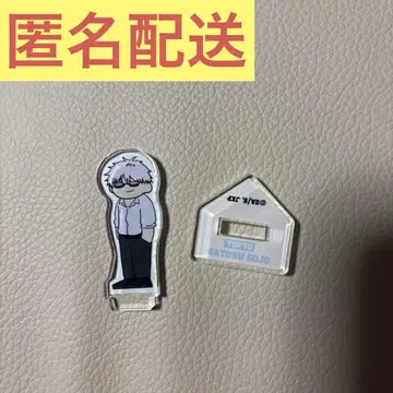 주술회전 주술 고시엔 지로리 아크릴 스탠드 아크릴 스탠드 고죠 사토루
