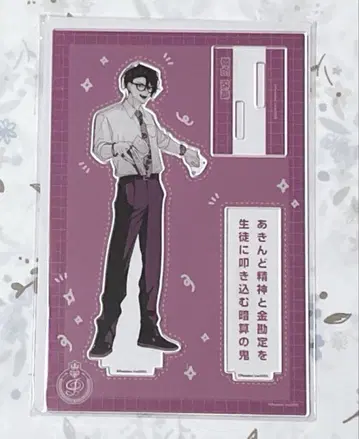 [오늘 한정 가격] 파라라이 아크릴 스탠드 스이세키 이오리