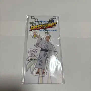 히야마 코세이 아크링 키링
